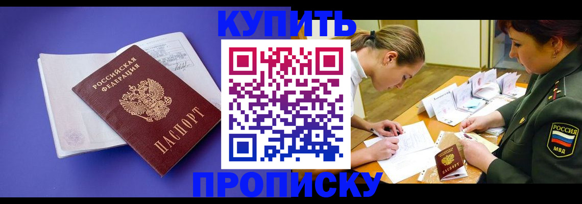 регистрация для дет. сада в Прохладном