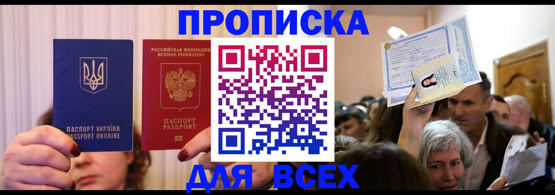 форма 3 в Прохладном